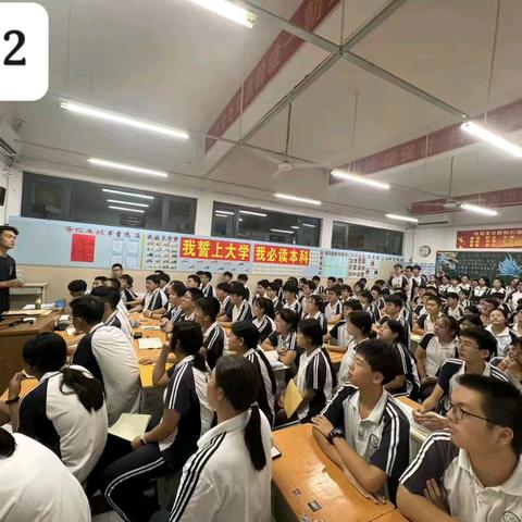 壮志凌云战高三 奋志昂扬书华章－奋战高三年级九月份第二周总结