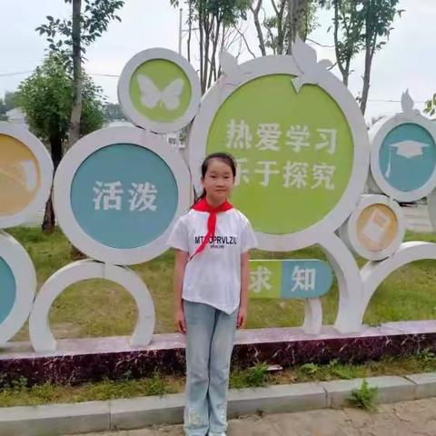 “红领巾你好，争章做先锋！”一一一浠水县第四实验小学五（6）中队   王子文  争章纪实