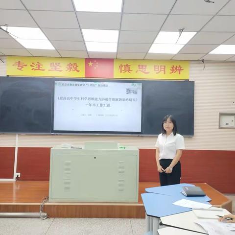 科研路上勤耕耘，创新之花绽芳华