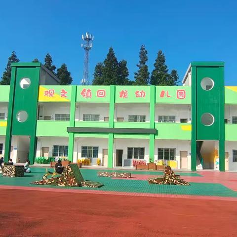 观文镇回龙幼儿园2025年招生报名开始啦