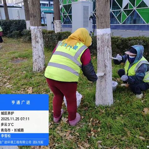 青岛亨通广进环境工程有限公司