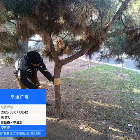 青岛亨通广进环境工程有限公司