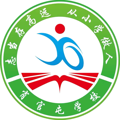 传承雷锋精神  培育时代新人 ‍——肖官屯学校学雷锋活动总结