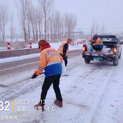 滨南城服为携手共建文明城市，同心共筑美好家园，不畏严寒，铲雪除冰，保障安全通行，致雪中最美的人……