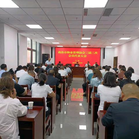 党建引领红色物业观摩活动简篇