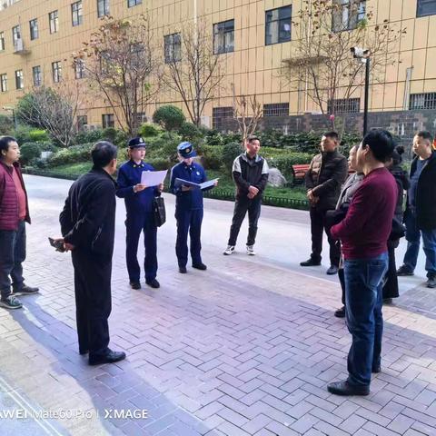 筑牢安全防线 ﻿守护生命家园