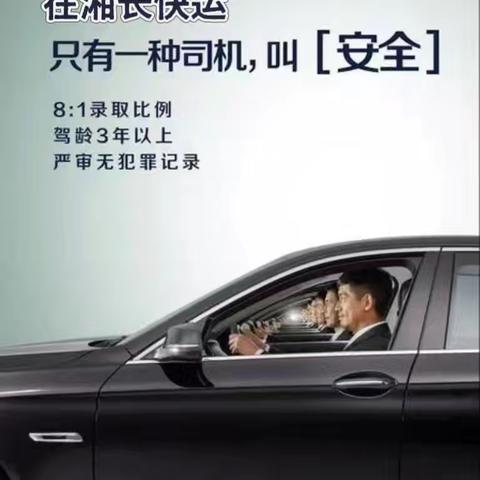 湘阴至长沙商务车拼车与包车服务