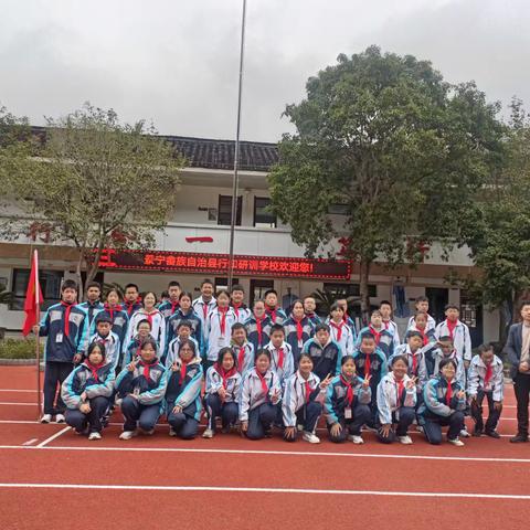 【城北中学阳光中队】大均行知学校研学活动