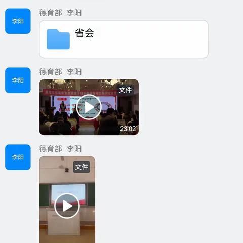 龙江县鲁河乡中心学校中小学班主任能力素质提升培训总结