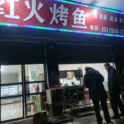 龙安镇开展消防夜查宣传活动