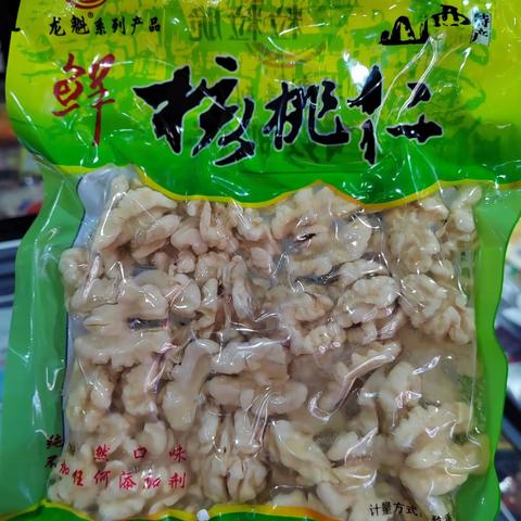 美味佳肴～凉菜