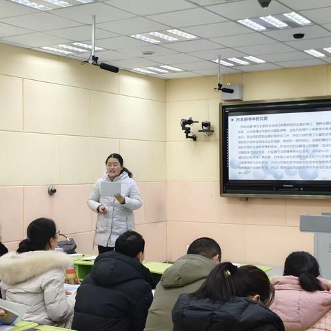 春意盎然，携手同行                ——四年级数学第二共同体单元集体备课活动