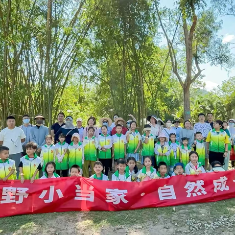 2025.4.20吉阳区妇联开展研学活动——《田野小当家·自然成长营》