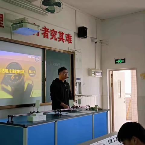 【实中教研】自主合作探究 激发学习兴趣——记物理教研组何起进老师校级公开课