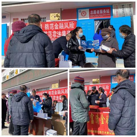 格尔木市分行开展“甲辰龙 啸新程 建消保 伴您行”消费者权益保护主题宣传活动
