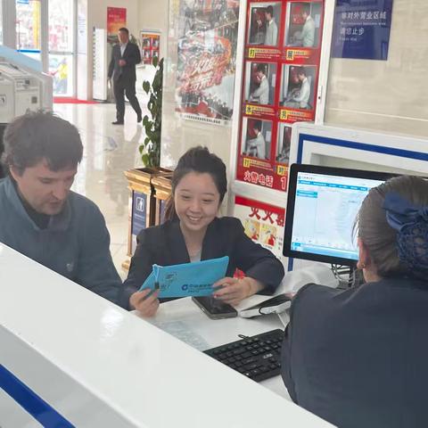 建行格尔木市分行开展“旅游消费双保障 权益维护在前方”消费者权益保护主题教育宣传活动