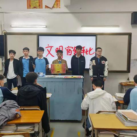 22汽修3+2（2）班宿舍评比