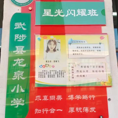[期末表彰]奖状见证成长，勤奋收获喜悦！