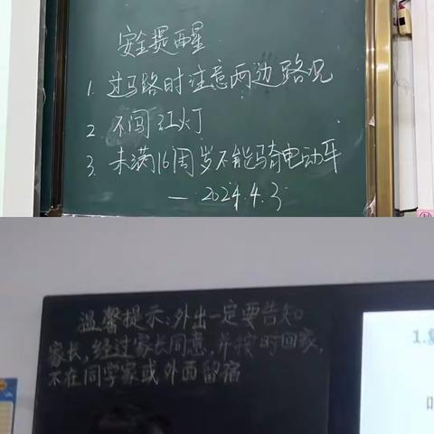 “安全记我心 快乐伴成长”——弘文学校安全教育