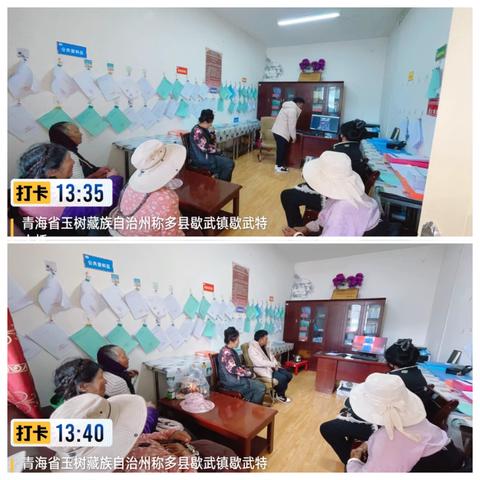 歇武镇敬老院开展香港宏福苑火灾安全教育警示简报