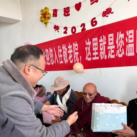 歇武镇敬老院举行新入住老人迎新活动