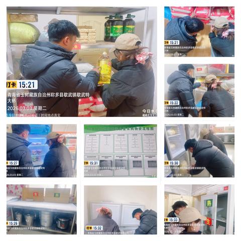 歇武镇敬老院开展食品安全检查