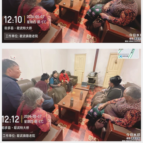 歇武镇敬老院关于开展 ‍湖南浏阳“5·4”爆炸事故警示教育以案为鉴守底线 筑牢养老安全防线 ‍