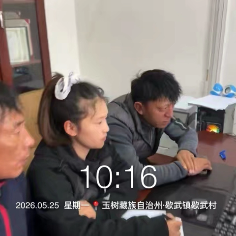 歇武镇敬老院组织观看全国养老机构消防安全培训直播简报