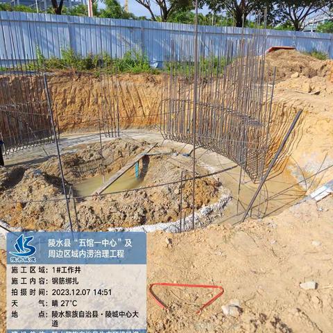 20231207--陵水县“五馆一中心”及周边区域内涝治理工程施工日记+监理日记汇总