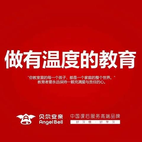 一年级宫老师班本周回顾～