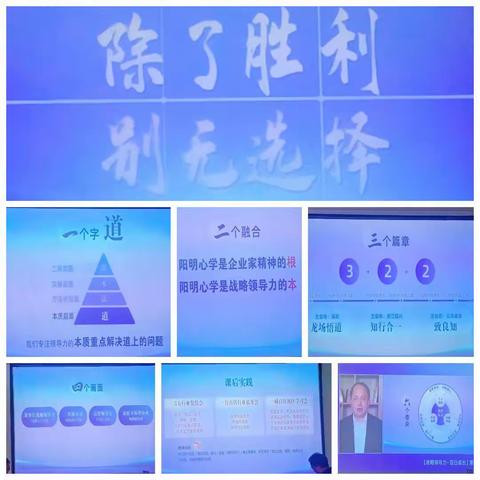 润泽园“道即是领导力”第三次月度学习会(湖南娄底)