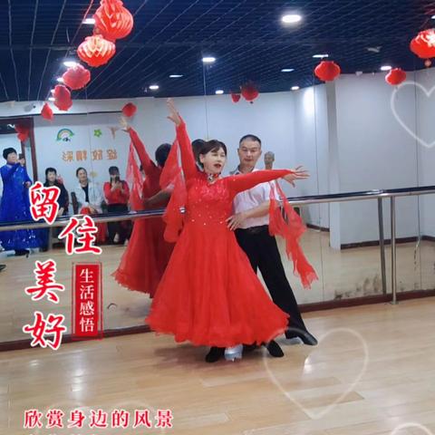 保利公馆交谊舞团队每周一场舞（第一集）