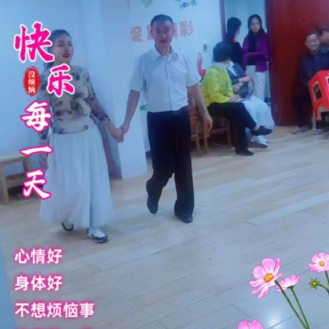 保利公馆交谊舞团队每周一场舞（第四集）