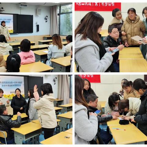 全科赛课促花开，三尺讲台展风采 ——2023年通道一完教育集团全科课堂教学竞赛圆满落幕