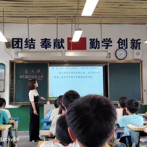 教研绽芳华，赛场燃激情 ——溪口镇中心小学教学比武暨校本教研、通道一完教育集团校际交流活动