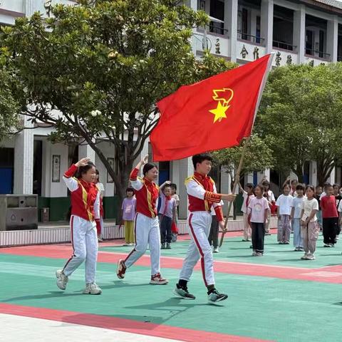 红领巾心向党 争做新时代好少年——2026年溪小少先队入队仪式