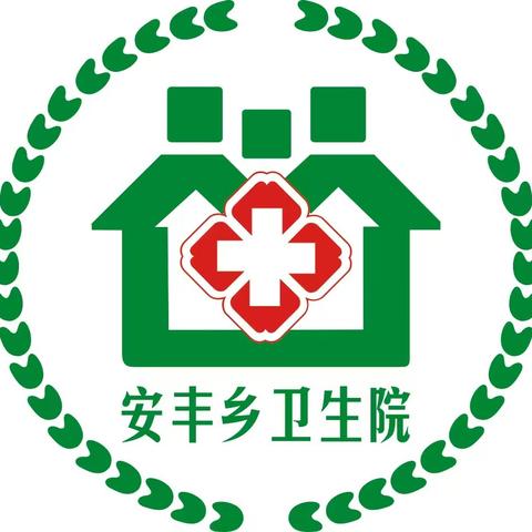 安丰乡卫生院特邀殷都区人民医院专家来院坐诊