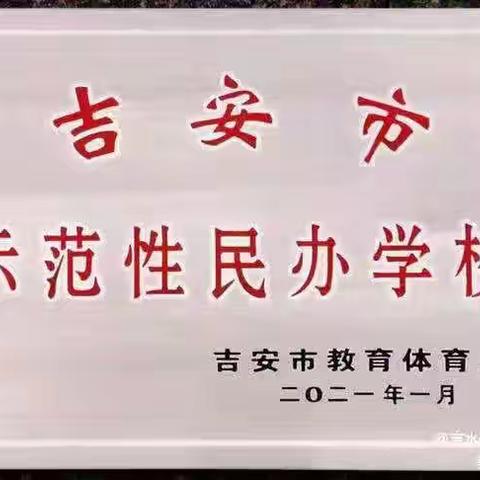 探索奇妙，创意编程——吉水外国语学校编程社团