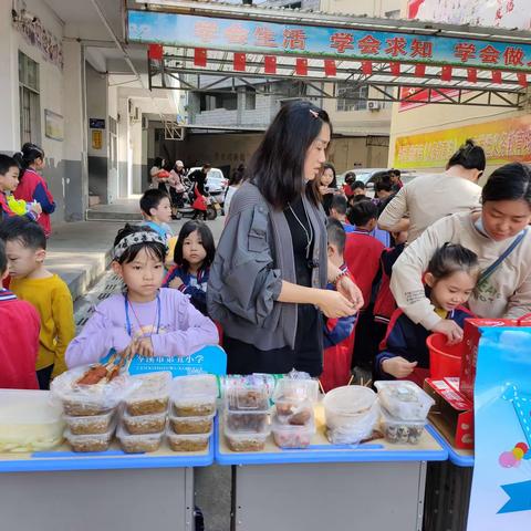 卖品有价，爱心无价                ————岑溪市第五小学义卖活动