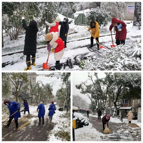 磨山社区持续开展共同缔造 铲雪除冰志愿服务活动