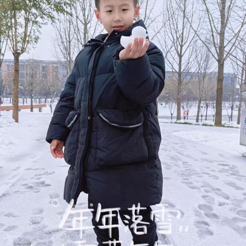 龙泉小学一八班—冬已到，大雪来，雪地玩，赏美景，画雪，诵诗，玩得开心！