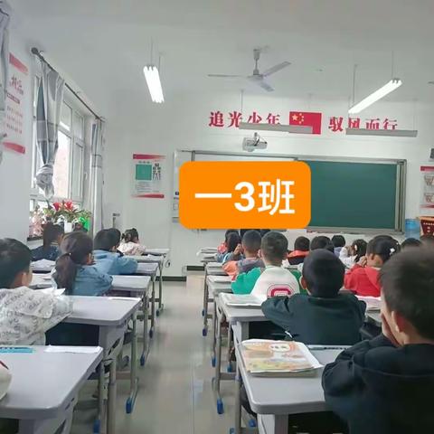 践行学生“十个一”我们在行动