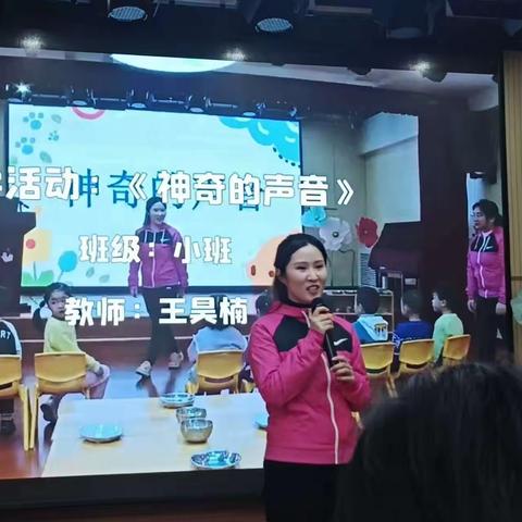 遇见国培  遇见美好---“国培计划（2023）骨干园长能力提升培训参观芙蓉幼儿园的感悟