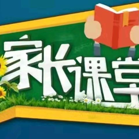 遇见别样老师，开启化学之旅 ——晋师附小二（2）班家长进课堂活动