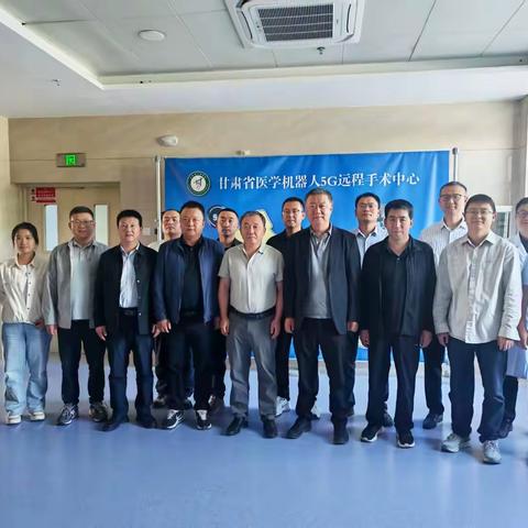 甘肃省普通外科专业基层骨干能力提升培训班（第二期）顺利开班