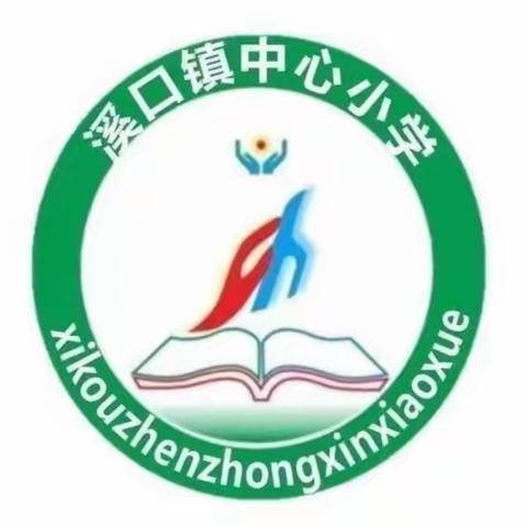 节能降碳，你我同行—2023年全国节能宣传周