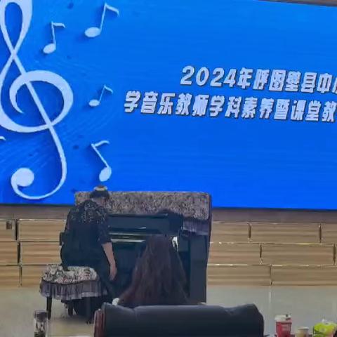 双减背景下小学音乐美育教学策略和教学方法的研究——教师个人专业成长