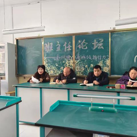 智慧汇聚，育人同行——曹县二初磐石校区初三班主任经验交流会纪实