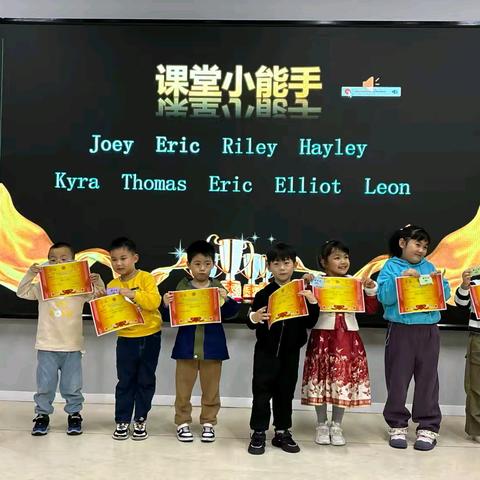 欢乐堡中心校一阶31班第5️⃣季度公开课