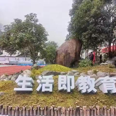 【城北中学阳光中队】学在旅途，乐在其中